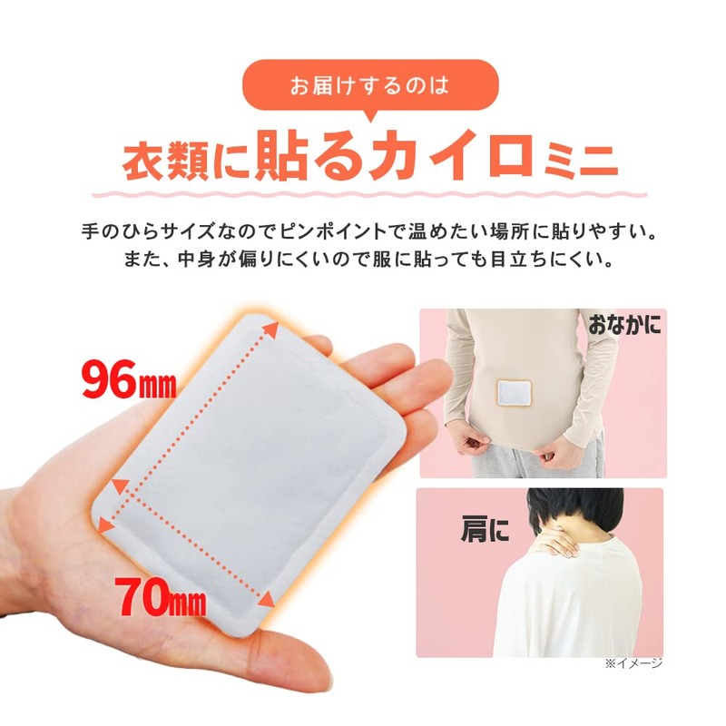 Iris Ohyama Disposable Cairo Stick Mini Size, 30 Pieces, Warm