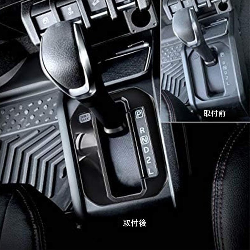 New Suzuki Jimney Shift Gate Panel JB64 Jim Nisiera JB74