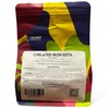 Greenway Biotech Chelated Iron EDTA Fertilizer- 13% Iron- 100% Water