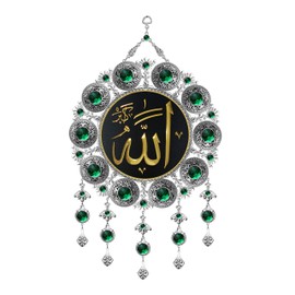 Pictor Gift Metal 11” Decorative Allah Wall Art, Quran, Arabic Calligraphy, Islamic Gift for Muslim, Ramadan, Eid Mubarak, Gold Color and Green Beaded
