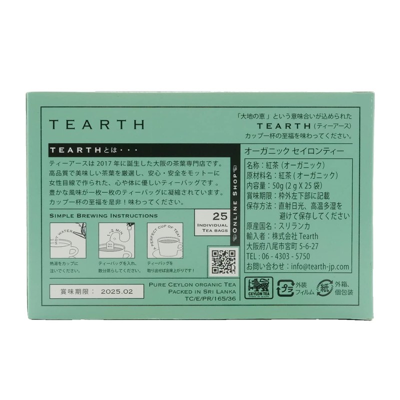 TEARTH Organic Ceylon Tea Black Tea Bags Individually Wrapped 25