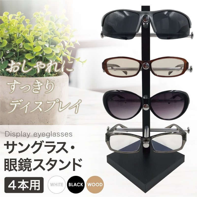 Miwoluna Eyeglass Stand, Glasses, Sunglasses, Stand, Display, Collection, Tower, Storage,