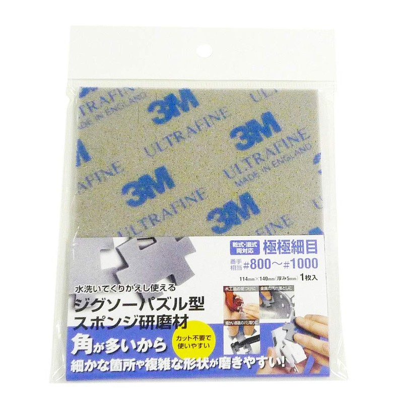 Jigsaw Puzzle Sponge Abrasive Material, Extra Fine Point, 800 -