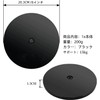 Kuymquat Rotating Stand, Rotator, TV, PC, Monitor Screen, 360 Degree