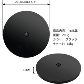 Kuymquat Rotating Stand, Rotator, TV, PC, Monitor Screen, 360 Degree Rotation, Phone, Round Turntable, Party, Seasoning Stand, Small Organization, Direction Change (Black) (Outer Diameter: 8.0 inches