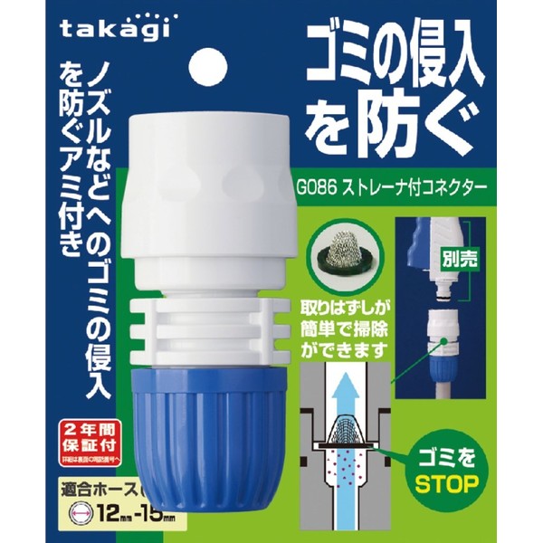 Takagi G086FJ Hose Joint Connector with Strainer, Normal Hose, Prevents Trash Intrusion