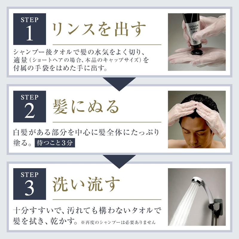 For Gray Hair Men Hoyu Men's Bigen Color Conditioner Triple
