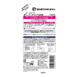 Lucido Q10 Total Care Foaming Facial Cleansing Refill 4.1 fl oz (130 ml)