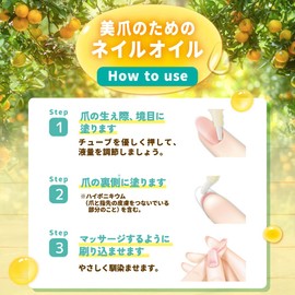 Ducato Nail Oil Serum (Citrus Herb Scent)