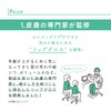 Asa Labo Moist Volume Lip, Plump Volume, Moisturizing, Ruddy Feel,