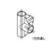 Yazaki Kako Φ28 Erector Plastic Joint Black J-12B S BL