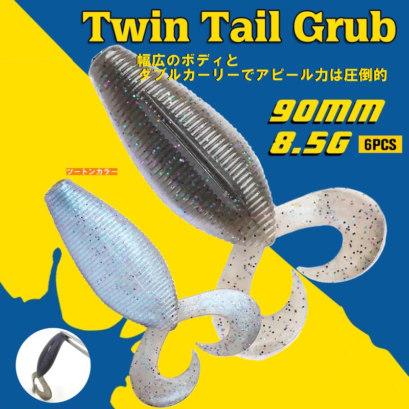 TSURINOYA Flat Flat Twin Tail Worm 3.8 Inch Rockfish Akoi