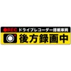 Exproud Magnetic Sticker Yellow x Black 9.4 x 2.4 inches