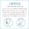 yuria-zyu sa-marukurenzinguuxo-ta- (Sensitive Skin for < > Drops Makeup