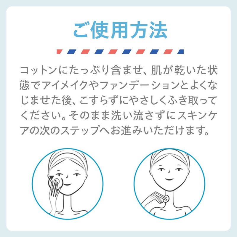 yuria-zyu sa-marukurenzinguuxo-ta- (Sensitive Skin for < > Drops Makeup