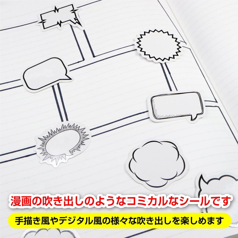 YS-036 Sprayer Stickers Comic Style Stickers [Approx. 1.6 inches (4