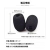 10 Pcs Headset Microphone Sponge 30x8mm Replacement Income Microphone Cover