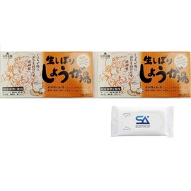 Natural Kingdom Raw Ginger Hot Water, 0.6 oz (18 g) x 20 Bags, Set of 2 Boxes, Includes Original Wet Wipes (s2)