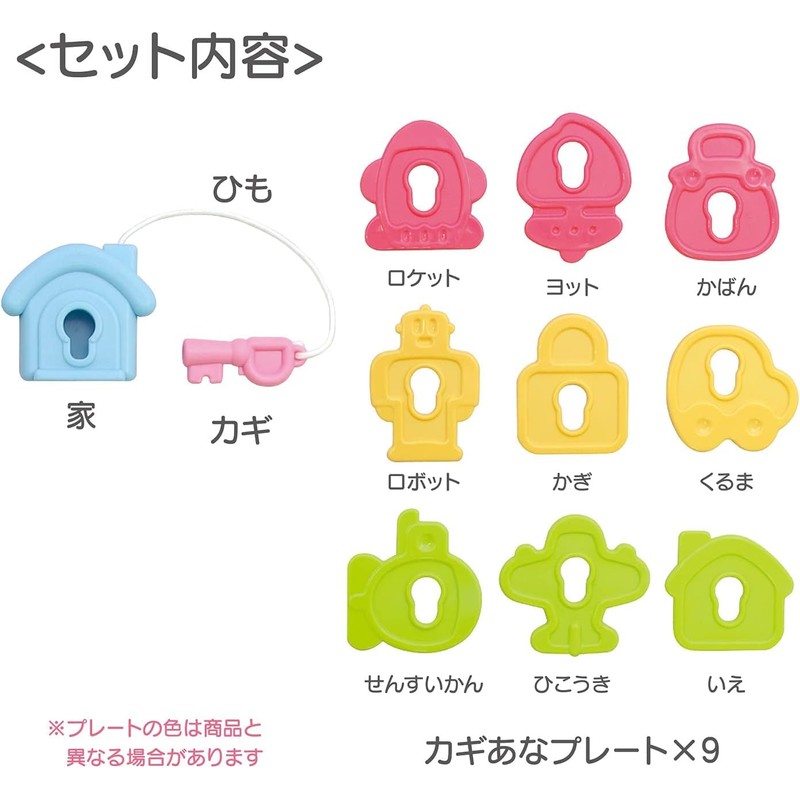 Royal Soft Educational Keys for Ties and it's no. 1833