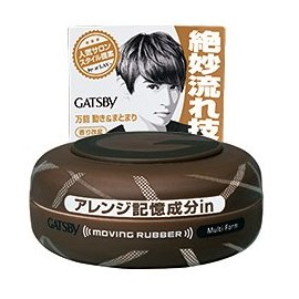 Mandom Gatsu Beam Moving Rubber Multi Form 《2.8 oz (80 g)》