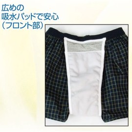 Gentleman's Senior Nursing Light Incontinence Pants, Urine Leak Trunks, Set of 3 Colors, 5 Layers, 1.4 fl oz (40 cc), M, Fits Waist 29.9 - 33.1 inches (76 - 84 cm)