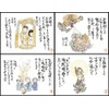 Awaji Baikaundo Incense Gift Gift for Mourning Sympathy, Delighted Buddha