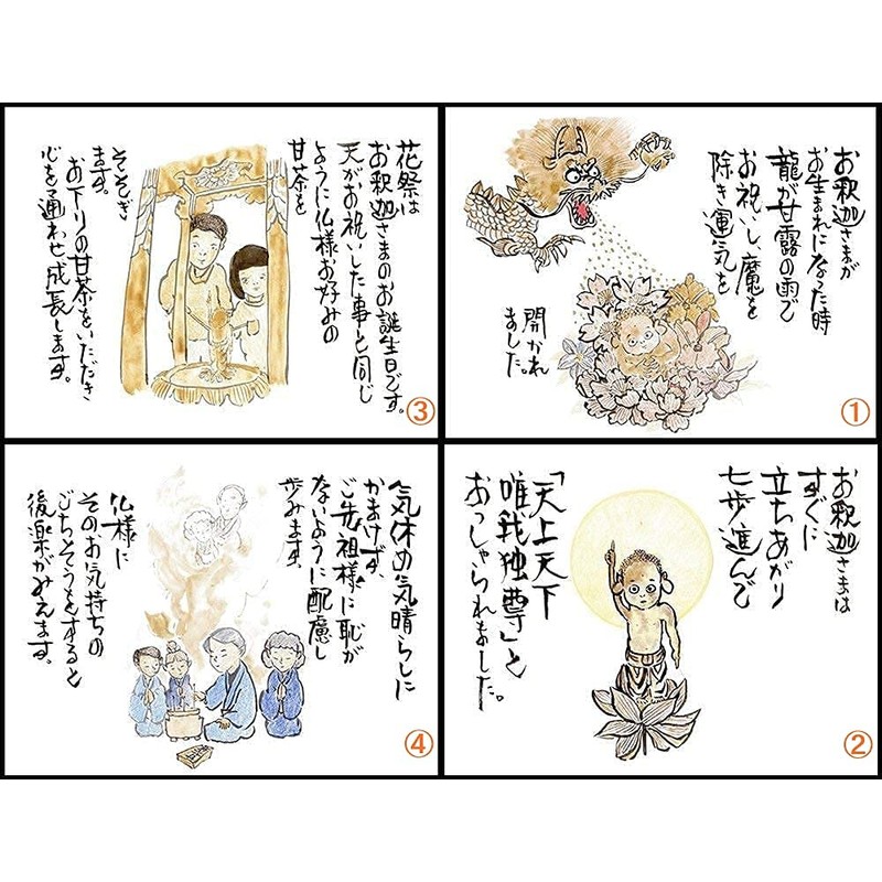 Awaji Baikaundo Incense Gift Gift for Mourning Sympathy, Delighted Buddha