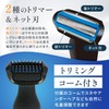 Rozenstar AZ167060 Men's Body Shaver & Water Washing Swivel Shaver