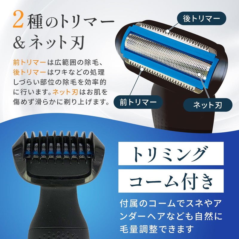 Rozenstar AZ167060 Men's Body Shaver & Water Washing Swivel Shaver