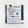 MOGU Bead Cushion Night Navy Diameter Approx. 19.7 inches (50