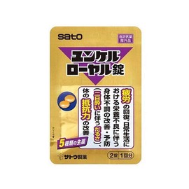 Yunkel Royal Lock, 2 Tablets x 20 Packs