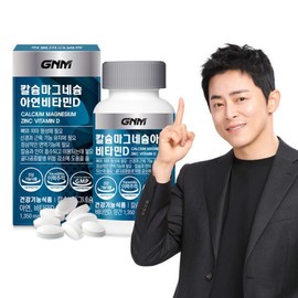 (3 months' supply) Calcium, Magnesium, Zinc, Vitamin D 90 tablets x 1 bottle / Manganese, Bone Health Calmadi / (총 3개월분) 칼슘 마그네슘 아연 비타민D 90정 x 1병  망간 뼈건강 칼마디