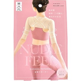 Cogit Ultra Thin Posture Supporter, Size M