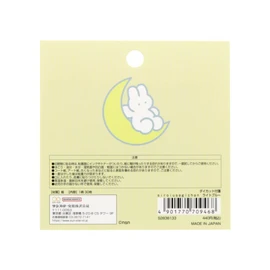 Sunstar Stationery Shiroiusagichan Sticky Notes, Die Cut, Light Blue, S2838133