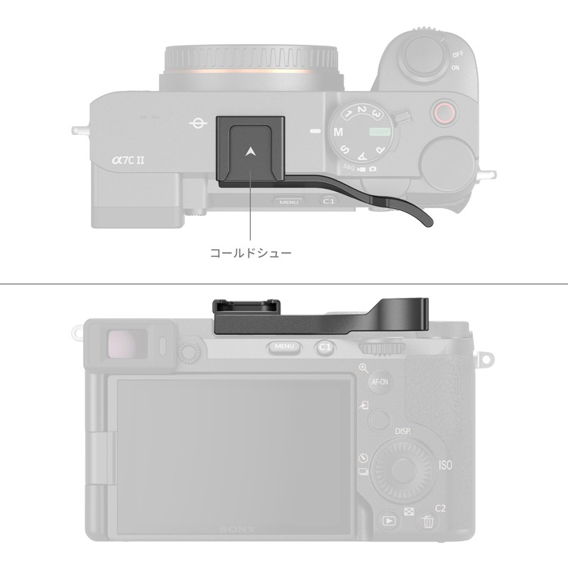 SmallRig Sony Compatible α7C II / α7CR / α7C Thumb