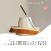 PICCASSO 501 Premium Lip Brush - Concealer Compatible, Uniform Color,