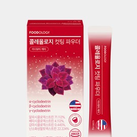 Foodology High-Concentration Alpha CD Choleology Cutting Powder 2 boxes / 푸드올로지 고함량 알파CD 콜레올로지 컷팅 파우더 2박스