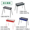 GREEN LIFE Barbecue BBQ Grill Mesh for 32 650 Size,