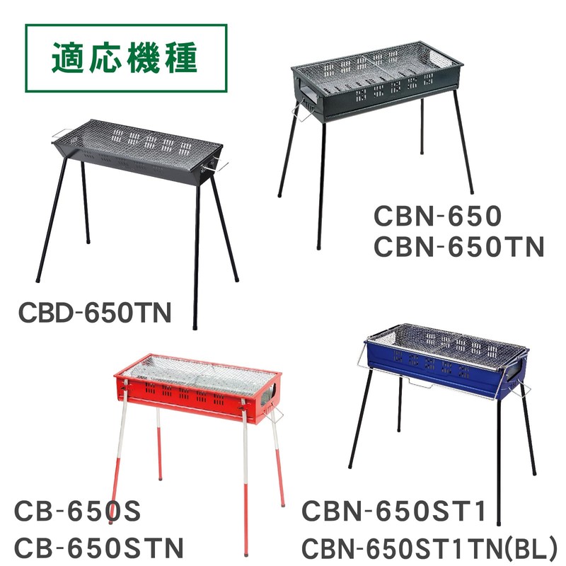 GREEN LIFE Barbecue BBQ Grill Mesh for 32 650 Size,