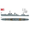 Yamashita Hobby 1/700 Ship Model Series Destroyer Crescent Moon 1943