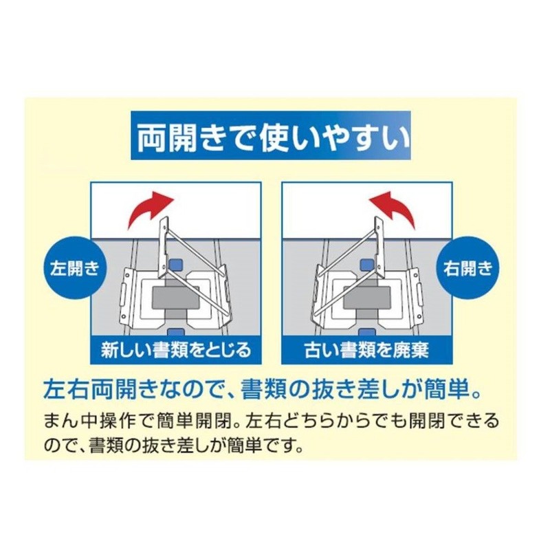 キングジム スーパードッチファイル メガ綴じ 特厚 A4 3515 青
