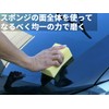 [Scratch Compound] Eliminates Car Wash Scratches, Wipes Scratches, Dullness, Extra