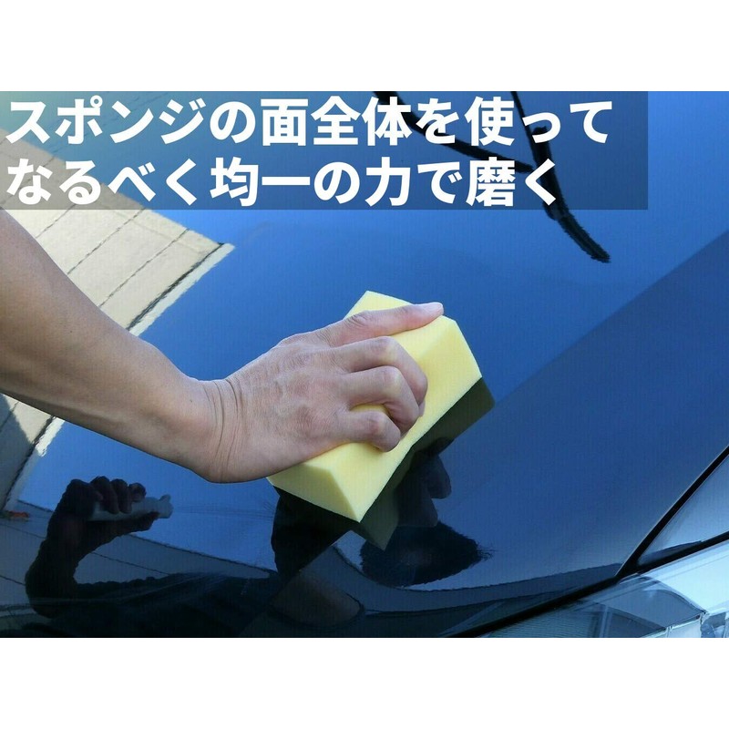 [Scratch Compound] Eliminates Car Wash Scratches, Wipes Scratches, Dullness, Extra