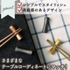 [GJTr] Chopsticks Rest, Stainless Steel Cutlery Rest, Ladder Rest, Chopstick