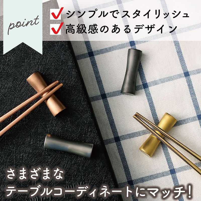 [GJTr] Chopsticks Rest, Stainless Steel Cutlery Rest, Ladder Rest, Chopstick