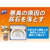 Tipo s Urinite Cleansing 250ml