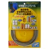 TSUCHIYA Mohair Seals for Gaps, Length of 6.6 ft (2 m),