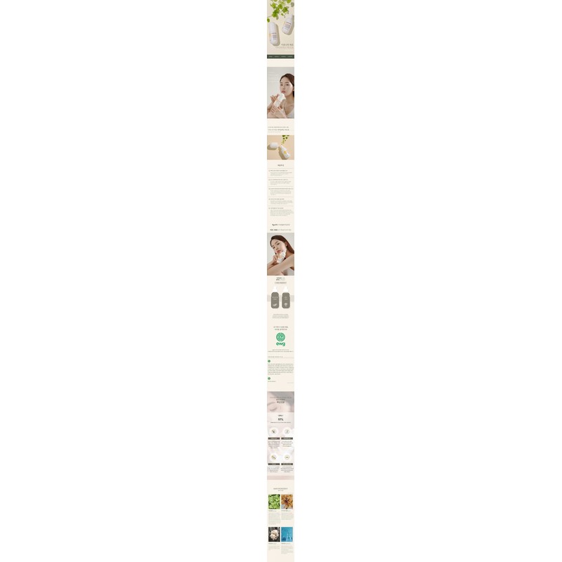 [Baby 31 Degrees] Immunity Zero Cypress Mist 200ml / [아가31도]