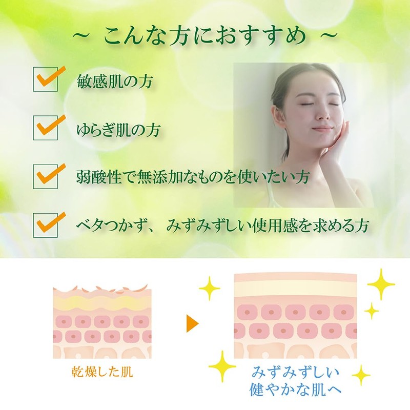 ruche luche propolis balancing lotion, 7.8 fl oz (200 ml)