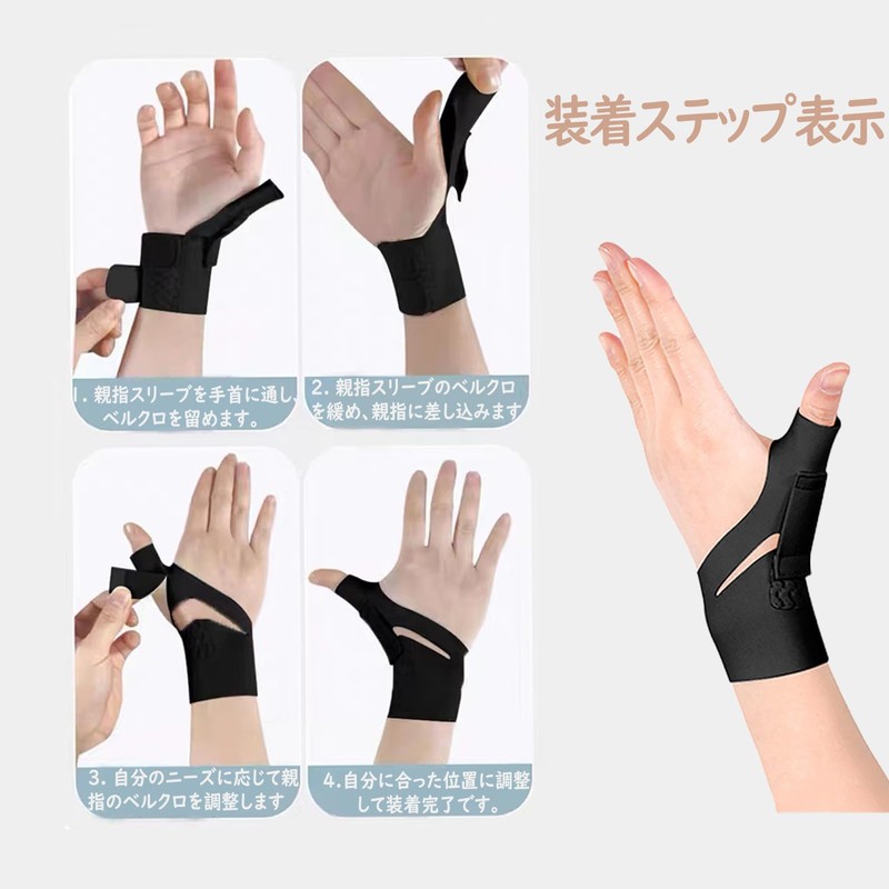 Clcyricher Wrist Thumb Supporter, Ultra Thin, Thumb Fastening, Arm Support,